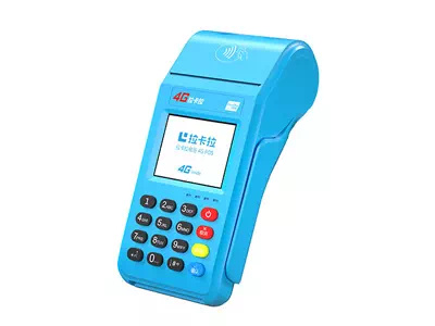 铁西拉卡拉传统大POS机